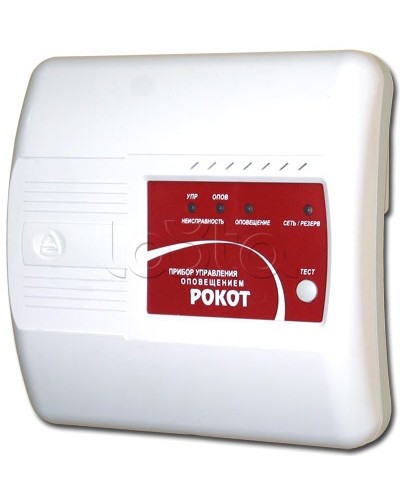 Прибор управления оповещением Сибирский Арсенал Рокот-4 в Красногорске Система оповещения Рокот Сибирский Арсенал Pintop.ru