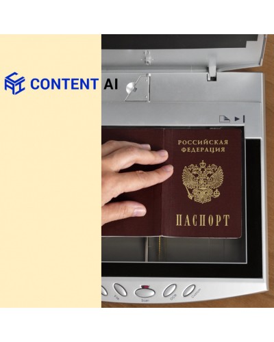ПО RusGuard Content AI PassportReader Локальная версия 1 станция / 5 000 сканов паспортов в месяц в Красногорске Сетевая СКУД - RusGuard Pintop.ru