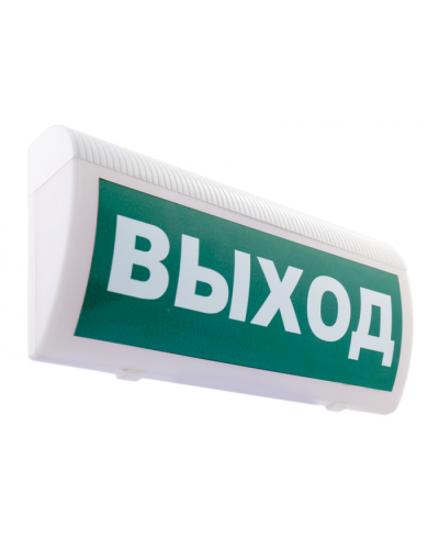 Табло М-220-ГРАНД IP 55 Выход (ИП Раченков А.В.) в Красногорске Оповещатели Pintop.ru