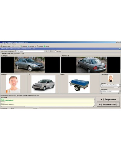 ПО Модуль Автотранспортная проходная PERCo-SM17 в Красногорске Сетевая СКУД Perco Pintop.ru