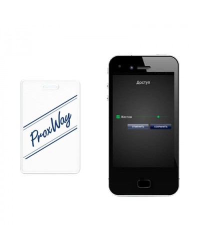 Мобильный идентификатор ProxWay PW-ID v.2 в Красногорске Оптовые идентификаторы Pintop.ru