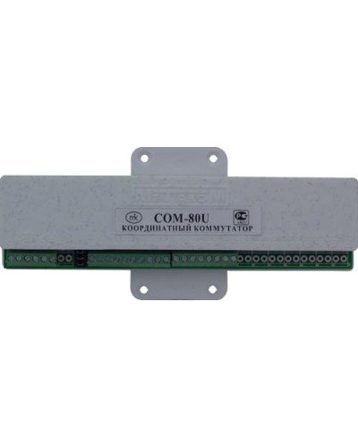 Коммутатор координатный Метаком COM-80U в Красногорске Блоки коммутации многоабонентные Pintop.ru