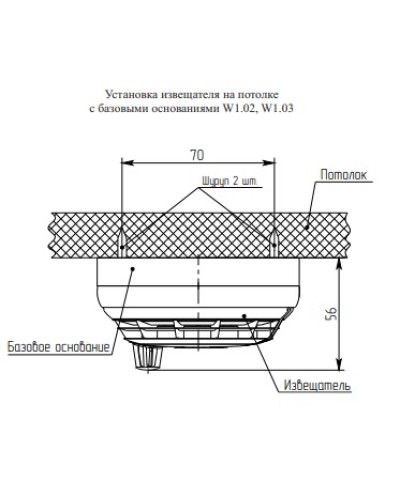 Базовое основание W1.03 Рубеж в Красногорске Адресная система пожарной сигнализации РУБЕЖ Pintop.ru