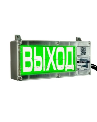 Оповещатель световой взрывозащищенный Эридан ЭКРАН-С К2 Запасной выход в Красногорске Оповещатели Ex Pintop.ru