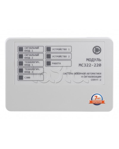 Модуль контроля и управления 4-канальный Плазма-Т МС322-220 в Красногорске Системы пожаротушения и огнезащиты Pintop.ru