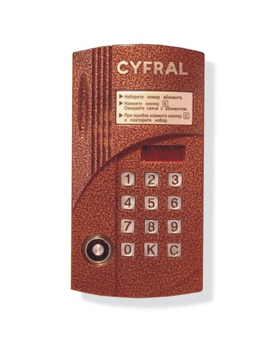 Блок вызова аудиодомофона на 100 абонентов Цифрал CCD-2094.1М в Красногорске Блоки вызова многоабонентные Pintop.ru