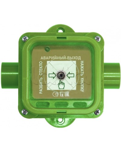 Взрывозащищенный ручной извещатель Спектрон-535-Exm-УДП-03 исп.01 в Красногорске Пожарные извещатели (Ex) Pintop.ru