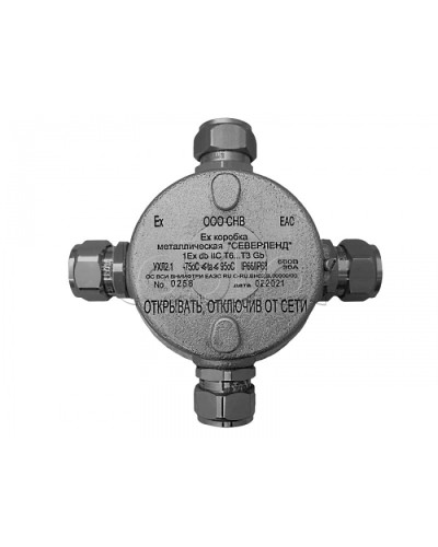 Коробка металлическая взрывозащищенная Магнито-контакт «СЕВЕРЛЕНД» К (Крестовая. Под 4 кабельных ввода или Ех заглушки) керамические клеммники в Красногорске Комутационные взрывозащищенные коробки Pintop.ru