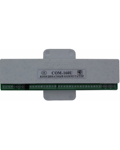 Коммутатор координатный Метаком COM-160U в Красногорске Блоки коммутации многоабонентные Pintop.ru