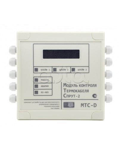 Модуль Преобразователя Плазма-Т МТС-D в Красногорске Системы пожаротушения и огнезащиты Pintop.ru