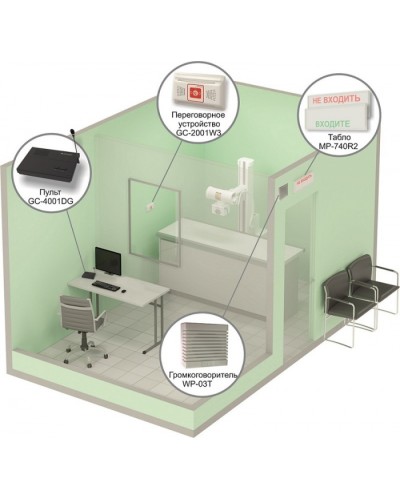 Комплект светового, звукового и голосового вызова посетителя в кабинет Hostcall MP-912W2 в Красногорске Система оповещения и трансляции Hostcall Pintop.ru