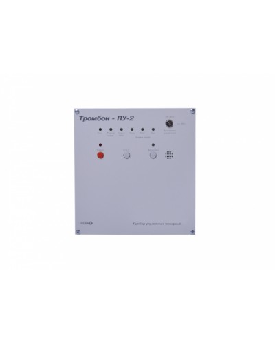 Прибор управления ТРОМБОН-ПУ-2 в Красногорске 19 оборудование (рэковое/стоечное) Тромбон Pintop.ru