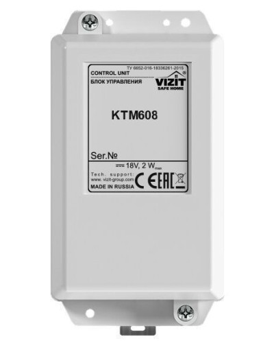 Блок управления контроллера ключей Vizit КТМ608 в Красногорске Блоки управления многоабонентные Pintop.ru