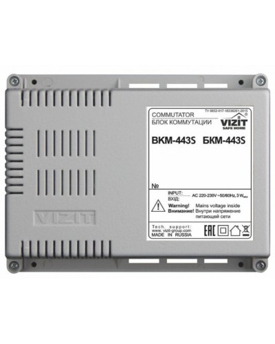 Блок коммутации и питания Vizit БКМ-443S в Красногорске Блоки коммутации многоабонентные Pintop.ru