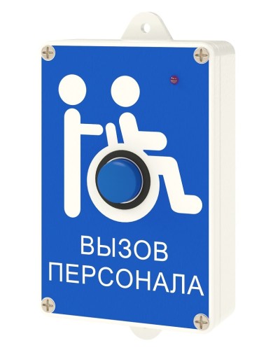 Радиокнопка Hostcall MP-413W13 в Красногорске Система оповещения и трансляции Hostcall Pintop.ru