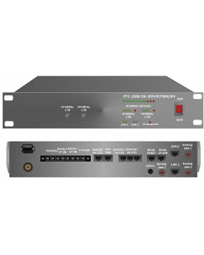 Усилитель – коммутатор РТС-2000 ОК-3ПР/IР/ПВК/ВЧ в Красногорске Предусилители Pintop.ru
