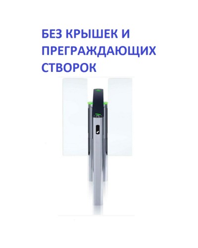 Двусторонняя секция турникета Скоростной проход без крышки и створок PERCo-STD-11 в Красногорске Турникеты Pintop.ru