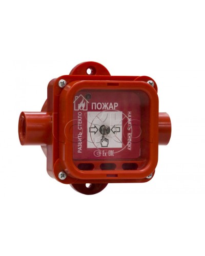 Извещатель пожарный ручной взрывозащищенный Спектрон-535-Exm-ИПР-В в Красногорске Пожарные извещатели (Ex) Pintop.ru