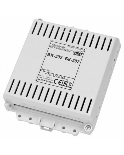 Блок коммутации периметрового домофона VIZIT БК-502 в Красногорске Блоки коммутации многоабонентные Pintop.ru