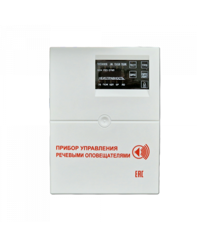 Блок речевого оповещения с контролем линии и диктофоном С-КЛД (Диктофон) (ИП Раченков А.В.) в Красногорске Акустические системы Pintop.ru