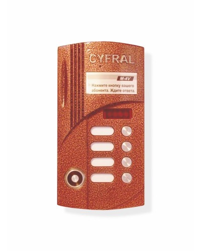 Блок вызова на 4 абонента Цифрал M-4VС/T в Красногорске Вызывные аудиопанели малоабонентные Pintop.ru