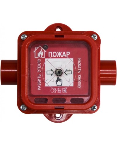 Взрывозащищенный ручной извещатель Спектрон-535-Exi-ИПР-В исп. 01 в Красногорске Пожарные извещатели (Ex) Pintop.ru