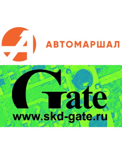 Программный модуль распознавания автономеров Автомаршал.Gate-30-2-RU в Красногорске Сетевая СКУД - Gate Pintop.ru