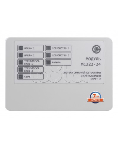 Модуль контроля и управления 4-канальный Плазма-Т МС322-24 в Красногорске Системы пожаротушения и огнезащиты Pintop.ru