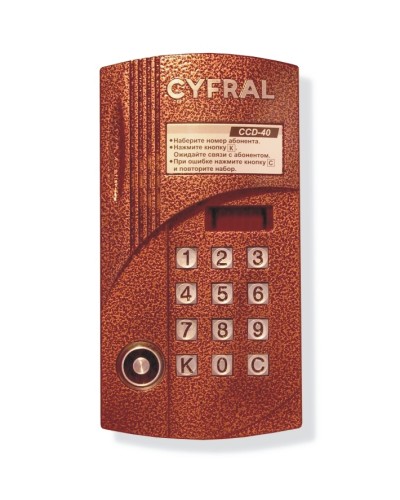 Блок вызова аудиодомофона на 40 абонентов Цифрал CCD-40/TC в Красногорске Блоки вызова многоабонентные Pintop.ru