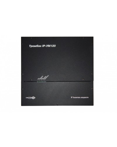 Сетевой усилитель ТРОМБОН IP-УМ120 в Красногорске Система оповещения и трансляции Pintop.ru