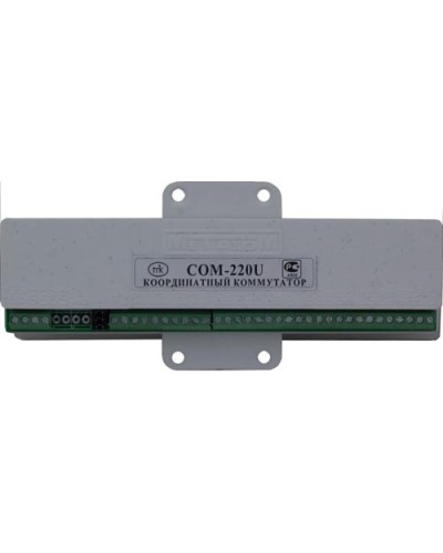 Коммутатор координатный Метаком COM-220U в Красногорске Блоки коммутации многоабонентные Pintop.ru