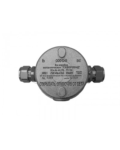 Коробка металлическая взрывозащищенная Магнито-контакт «СЕВЕРЛЕНД» П (Проходная. Под 2 кабельных ввода или Ех заглушки) керамические клеммники в Красногорске Комутационные взрывозащищенные коробки Pintop.ru