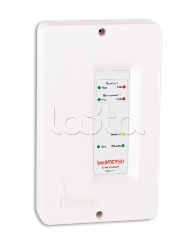 Блок ключей исполнения Магистраль Гранд МАГИСТР БК-1 (версия 3) в Красногорске Комплексные системы безопасности Pintop.ru