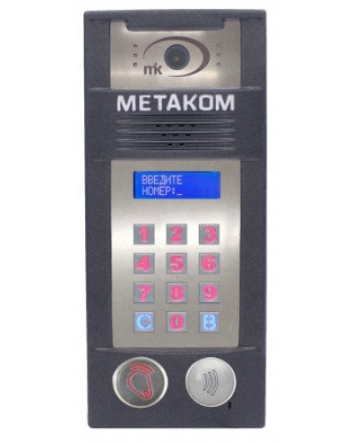 Многоабонентый антивандальный блок вызова со встроенной гибридной видеокамерой Метаком MК2018-RFMFСGVH в Красногорске Блоки вызова многоабонентные Pintop.ru