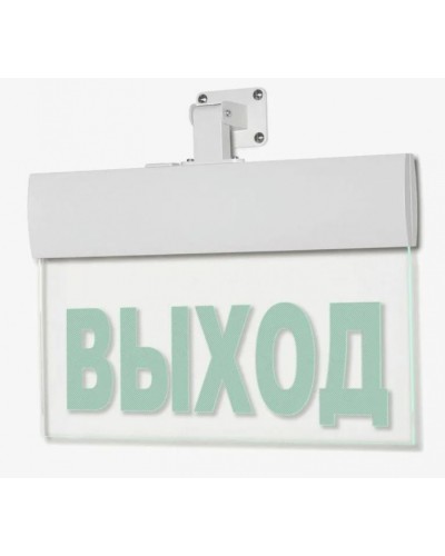 Табло М-220-РИП-УЛЬТРА ВЫХОД (универсальное крепление) (ИП Раченков А.В.) в Красногорске Оповещатели Pintop.ru