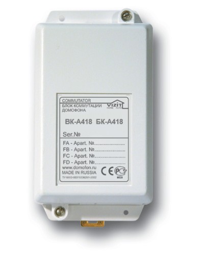 Блок коммутации пульта консьержа Vizit БК-A418 в Красногорске Блоки коммутации многоабонентные Pintop.ru