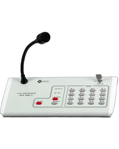 Пульт микрофонный на 8 зон МЕТА 18580-8 в Красногорске Микрофонные консоли и микрофоны Pintop.ru