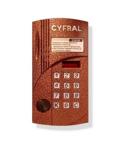 Блок вызова видеодомофона на 20 абонентов Цифрал CCD-20/PVC в Красногорске Блоки вызова многоабонентные Pintop.ru