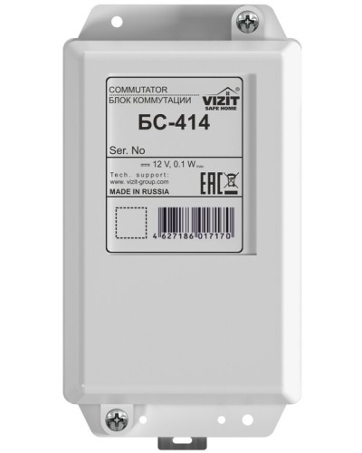 Блок коммутации домофона VIZIT-БС414 в Красногорске Блоки коммутации многоабонентные Pintop.ru