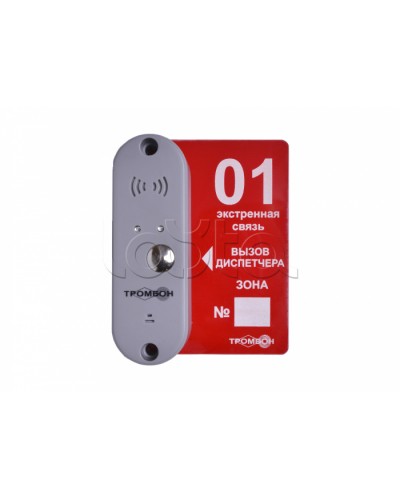 Панель вызывная ТРОМБОН-ВП-П в Красногорске Система оповещения и трансляции Pintop.ru