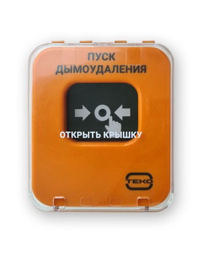 Извещатель адресный пожарный, ручной Теко Астра-А УДП исп. ПД в Красногорске Охранно-пожарное оборудование Pintop.ru