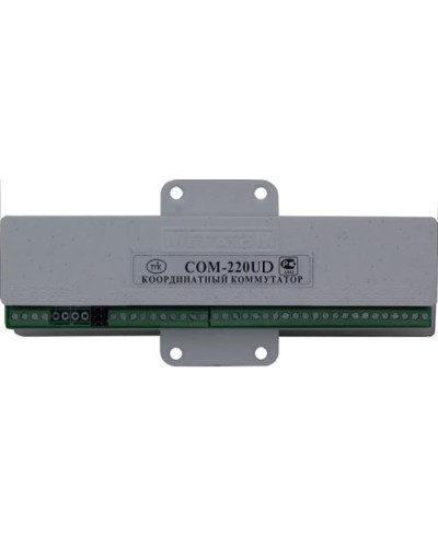 Коммутатор координатный Метаком COM-220UD в Красногорске Блоки коммутации многоабонентные Pintop.ru