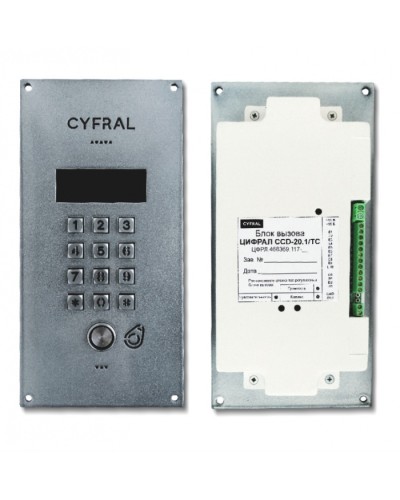 Блок вызова Цифрал CCD-20.1/TC ЦФРЛ.468369.117 в Красногорске Блоки вызова многоабонентные Pintop.ru