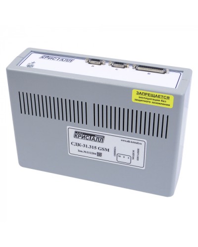 Блок контроля GSM Кристалл СДК-31.315GSM в Красногорске Приемно-контрольные приборы Pintop.ru