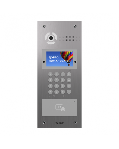 Вызывная видеопанель многоабонентская BAS-IP AA-07FBV SILVER в Красногорске Вызывные аудиопанели малоабонентные Pintop.ru