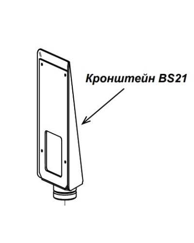 Кронштейн PERCo-BS21 в Красногорске Дополнительное оборудование для СКУД Pintop.ru
