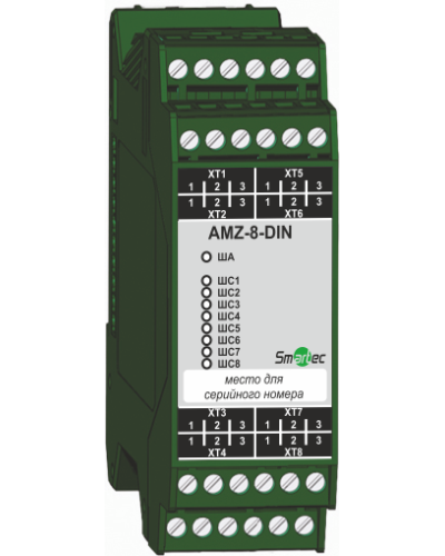 Адресный модуль Smartec AMZ-8-DIN в Красногорске Адресная система охранно-пожарной радиоканальной сигнализации Smartec Pintop.ru