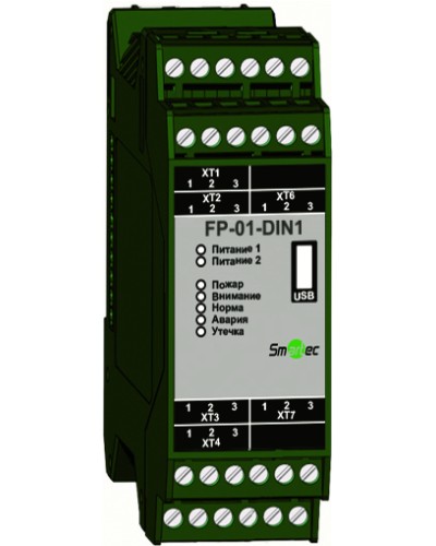 Центральный блок Smartec FP-01-DIN1 в Красногорске Адресная система охранно-пожарной радиоканальной сигнализации Smartec Pintop.ru