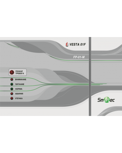 Центральный блок Smartec FP-01-M в Красногорске Адресная система охранно-пожарной радиоканальной сигнализации Smartec Pintop.ru