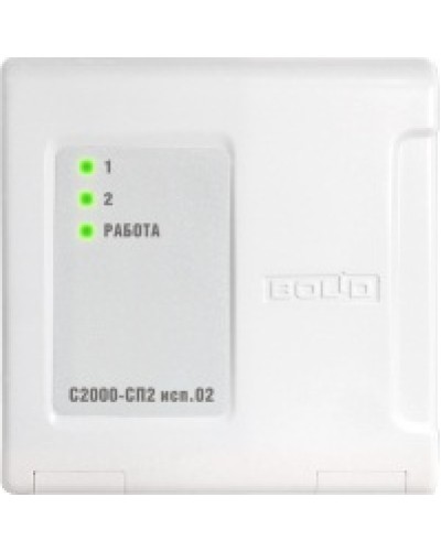 Блок адресный сигнально-пусковой Болид С2000-СП2 исп.02 в Красногорске Охранно-пожарное оборудование Pintop.ru